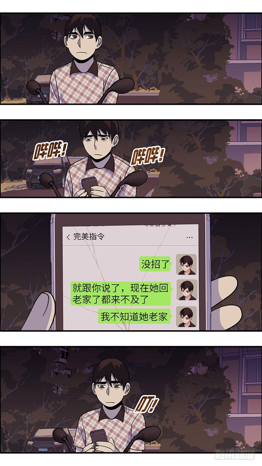 34 今后靠你自己 肆4
