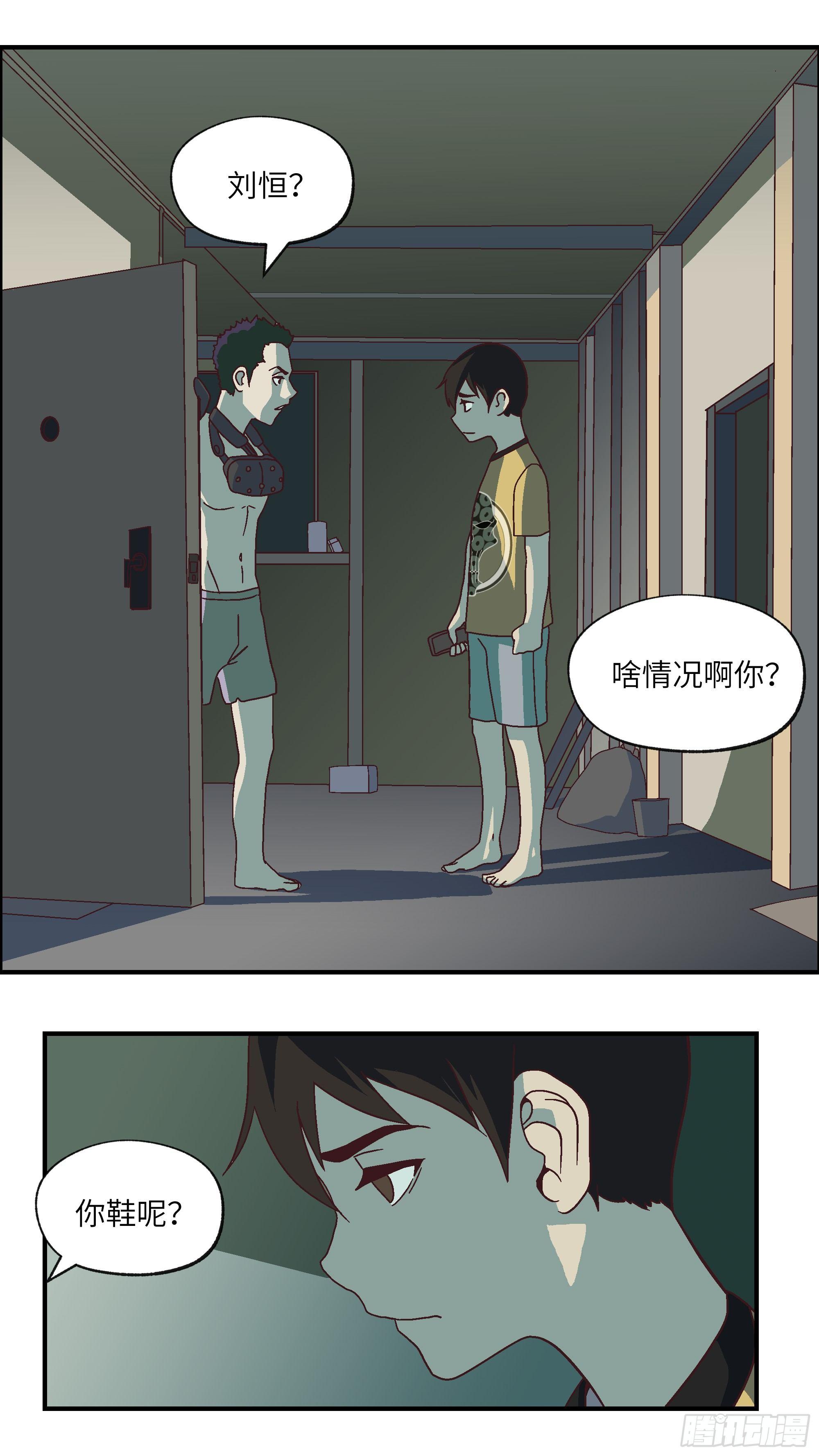 04 我倒底要爱谁？-壹5