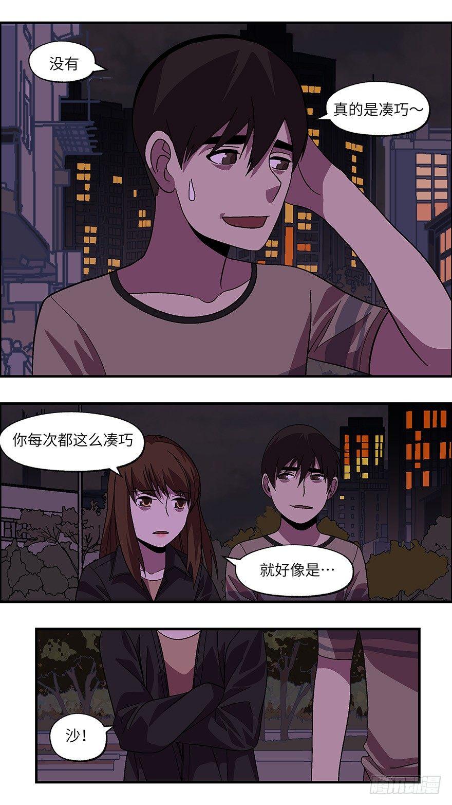 39 还是男人比较好泡 伍8