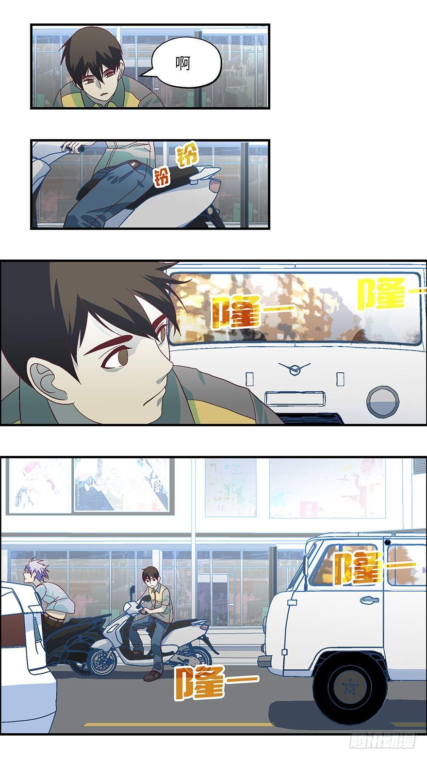 07 不爱不行-贰1