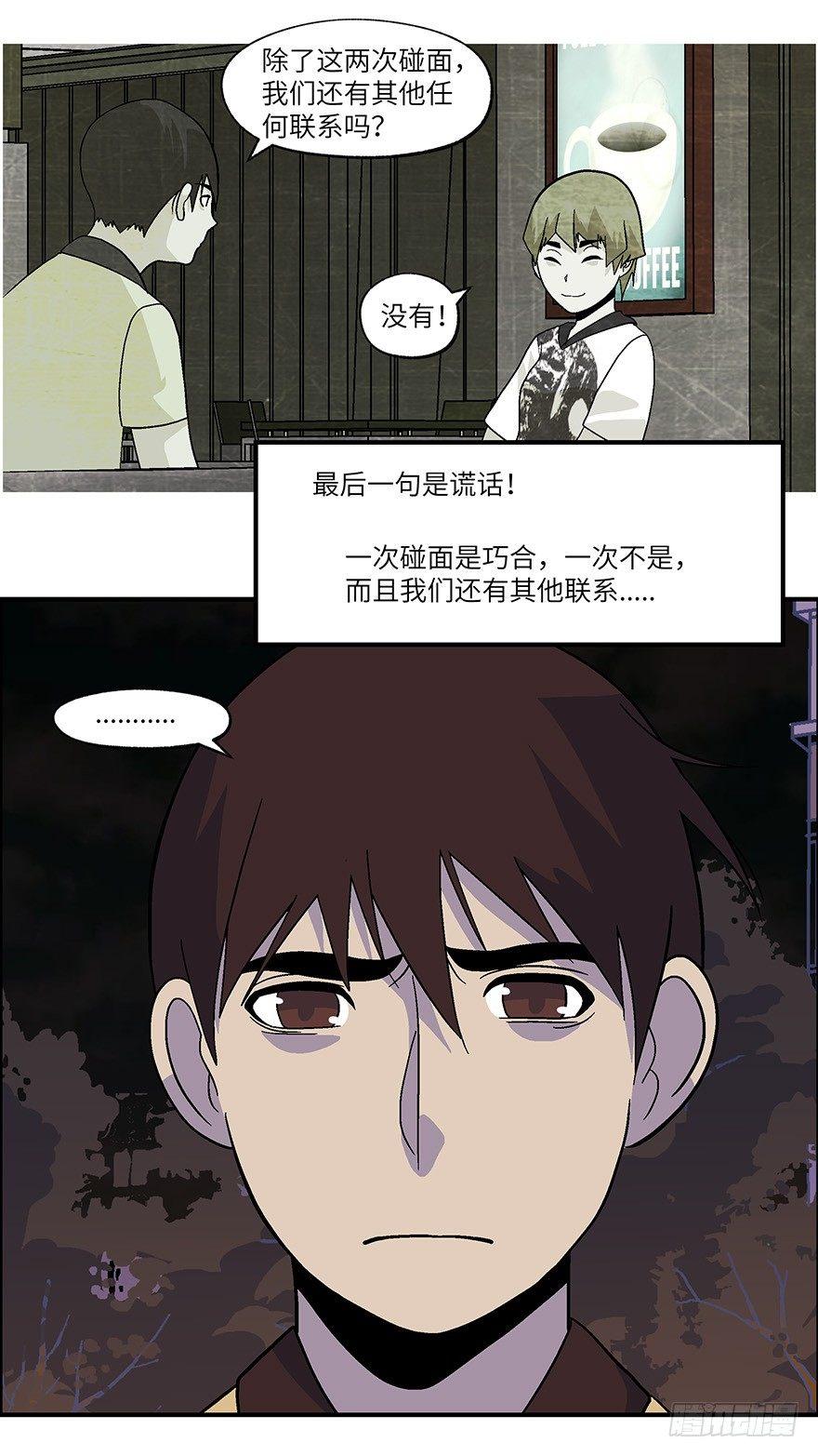 31 今后靠你自己 壹1