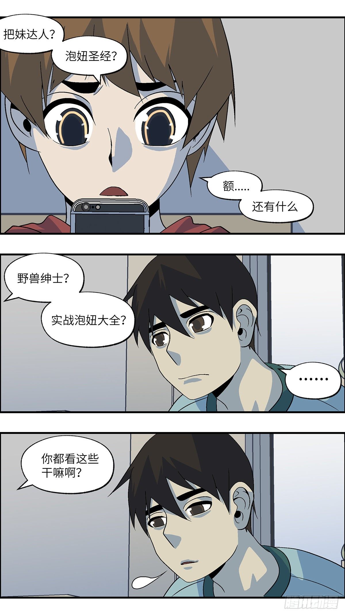 56 我想继续活着 壹2