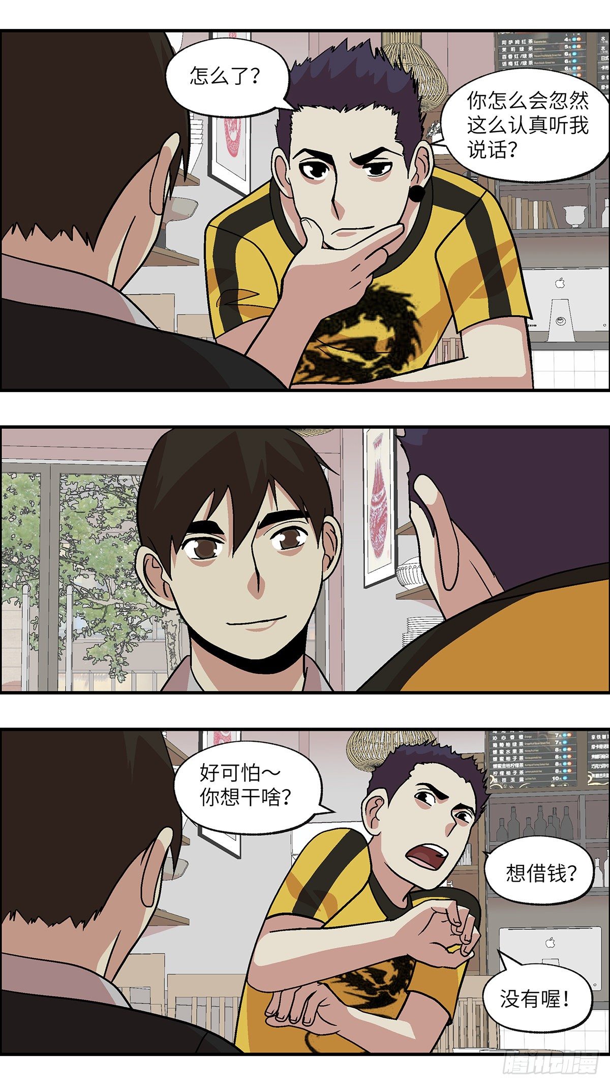 91 好过没有指令 贰9