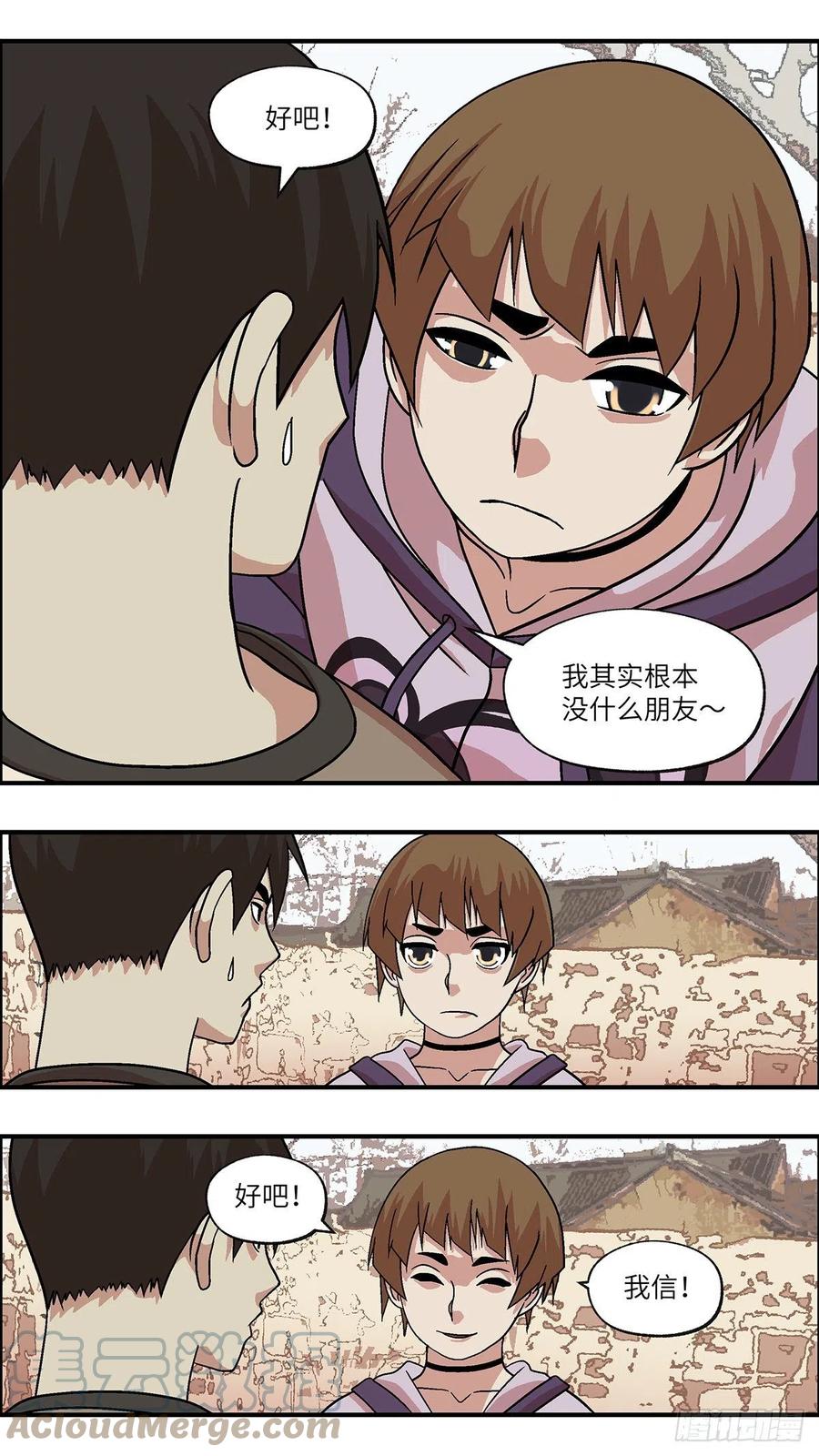 97 除了爱，什么都能得到 贰5