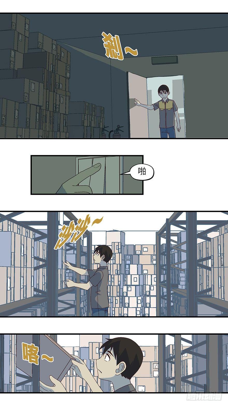 07 不爱不行-贰11