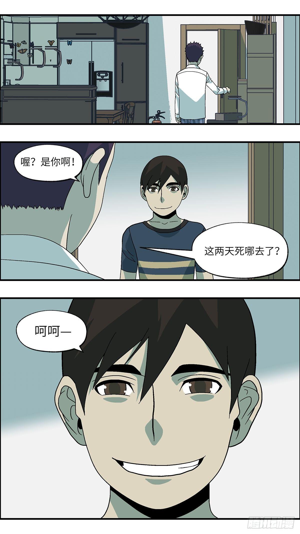 45 改变别人做自己 壹4