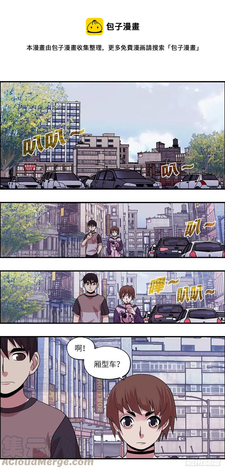 98 除了爱，什么都能得到 叁0