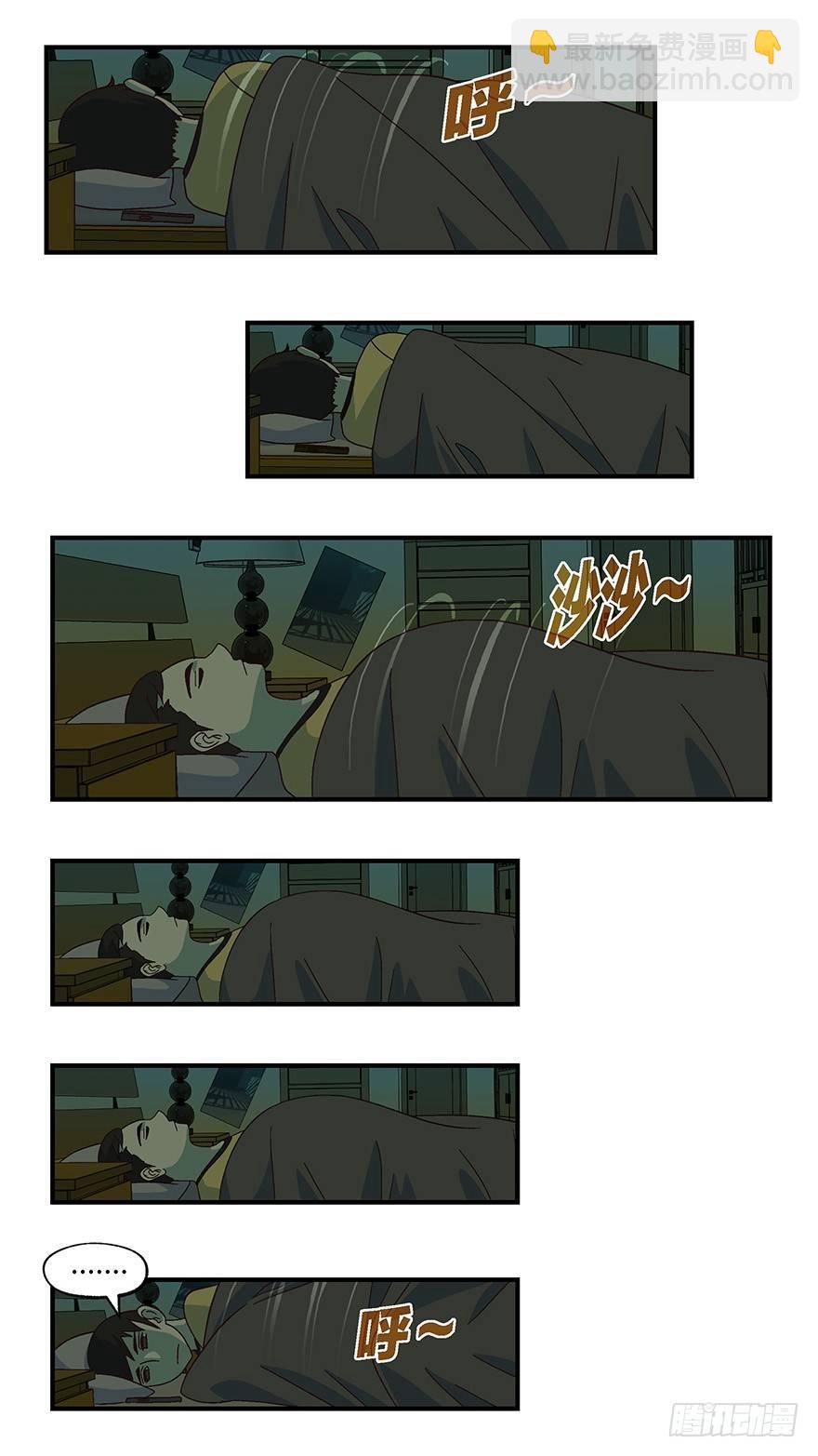 05 我倒底要爱谁？-贰12