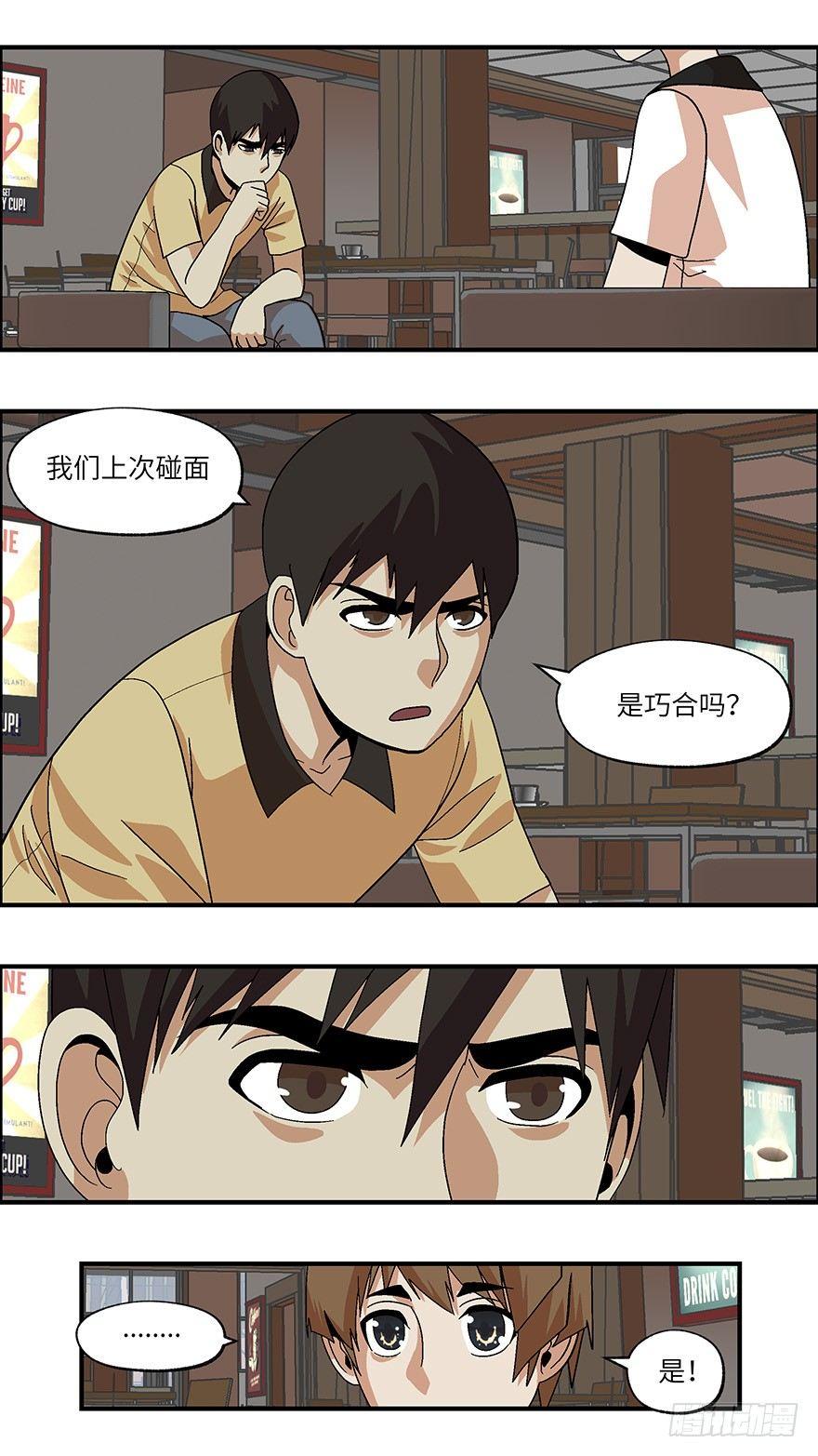 30 谎言游戏 叁9