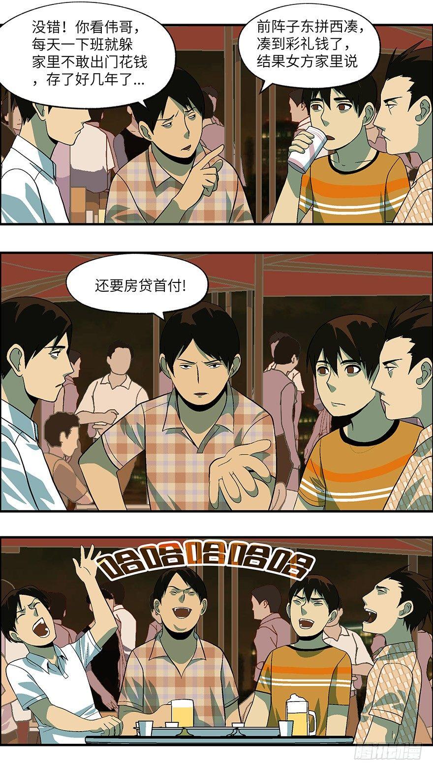 20 恋爱是件黄很暴力的事 壹12