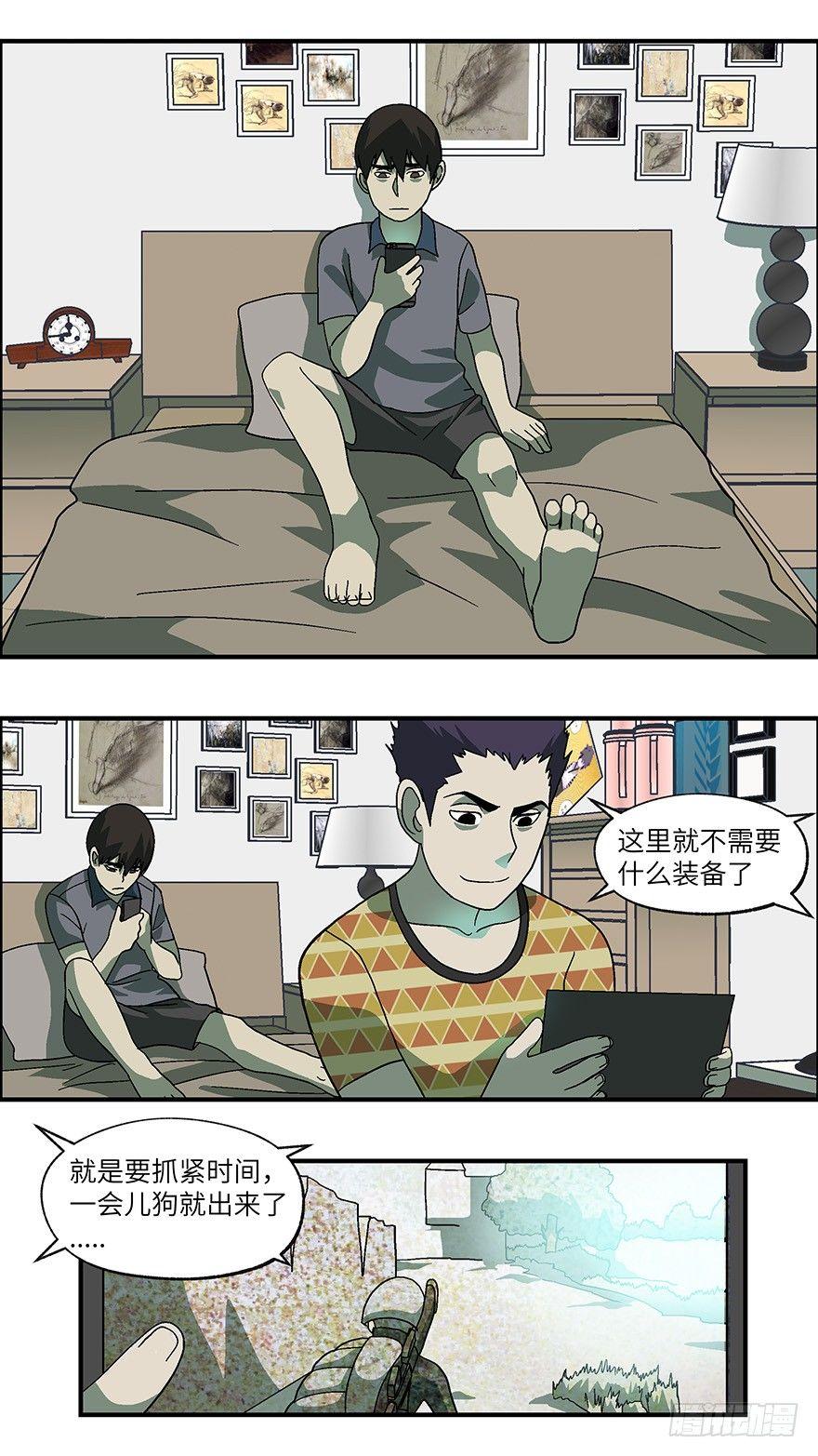 32 今后靠你自己 贰8