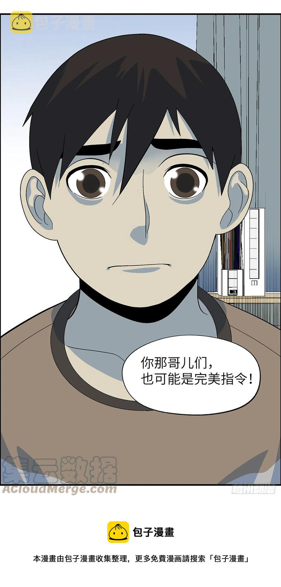 102 除了爱什么都能得到 柒16