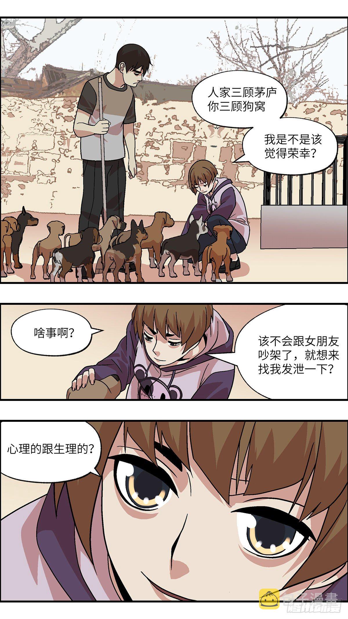 96 除了爱，什么都能得到 壹14