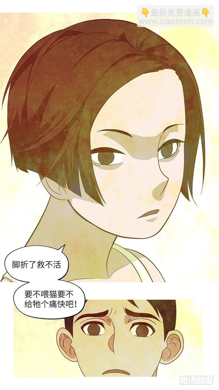 05 我倒底要爱谁？-贰4