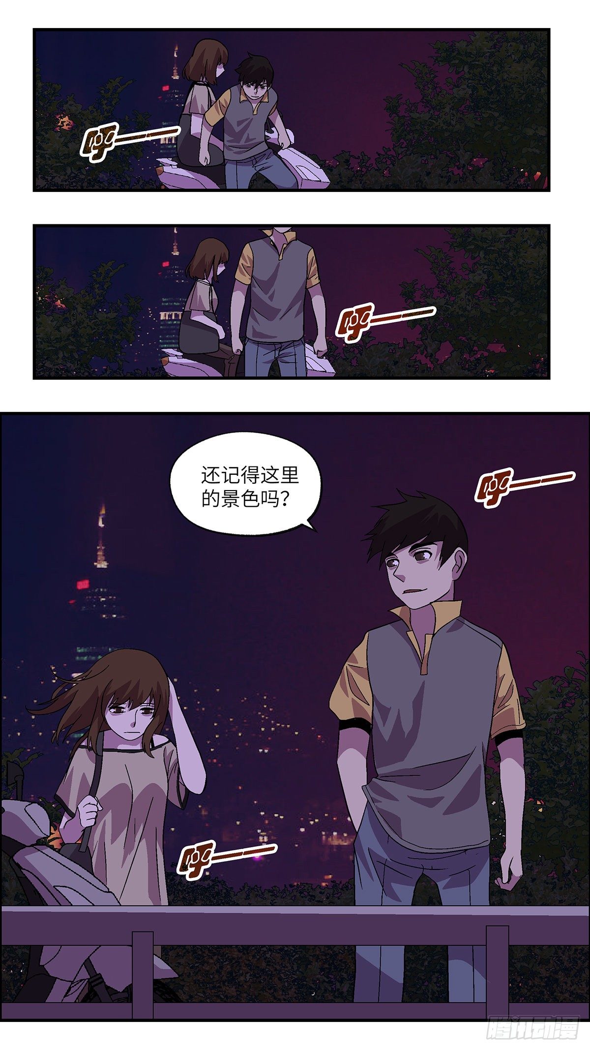 63 破坏恋情的三个步骤 贰11