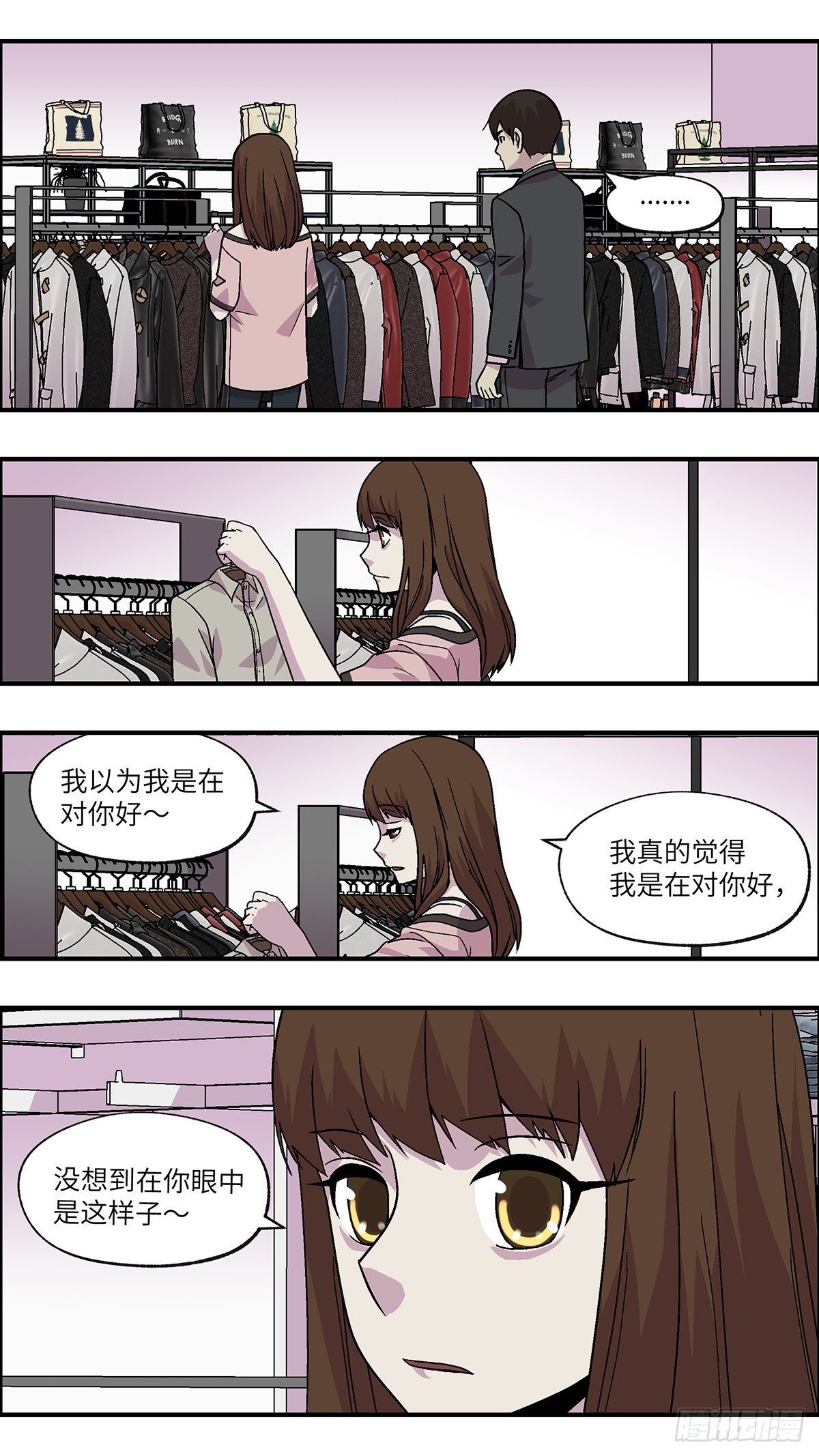 94 好过没有指令 肆2