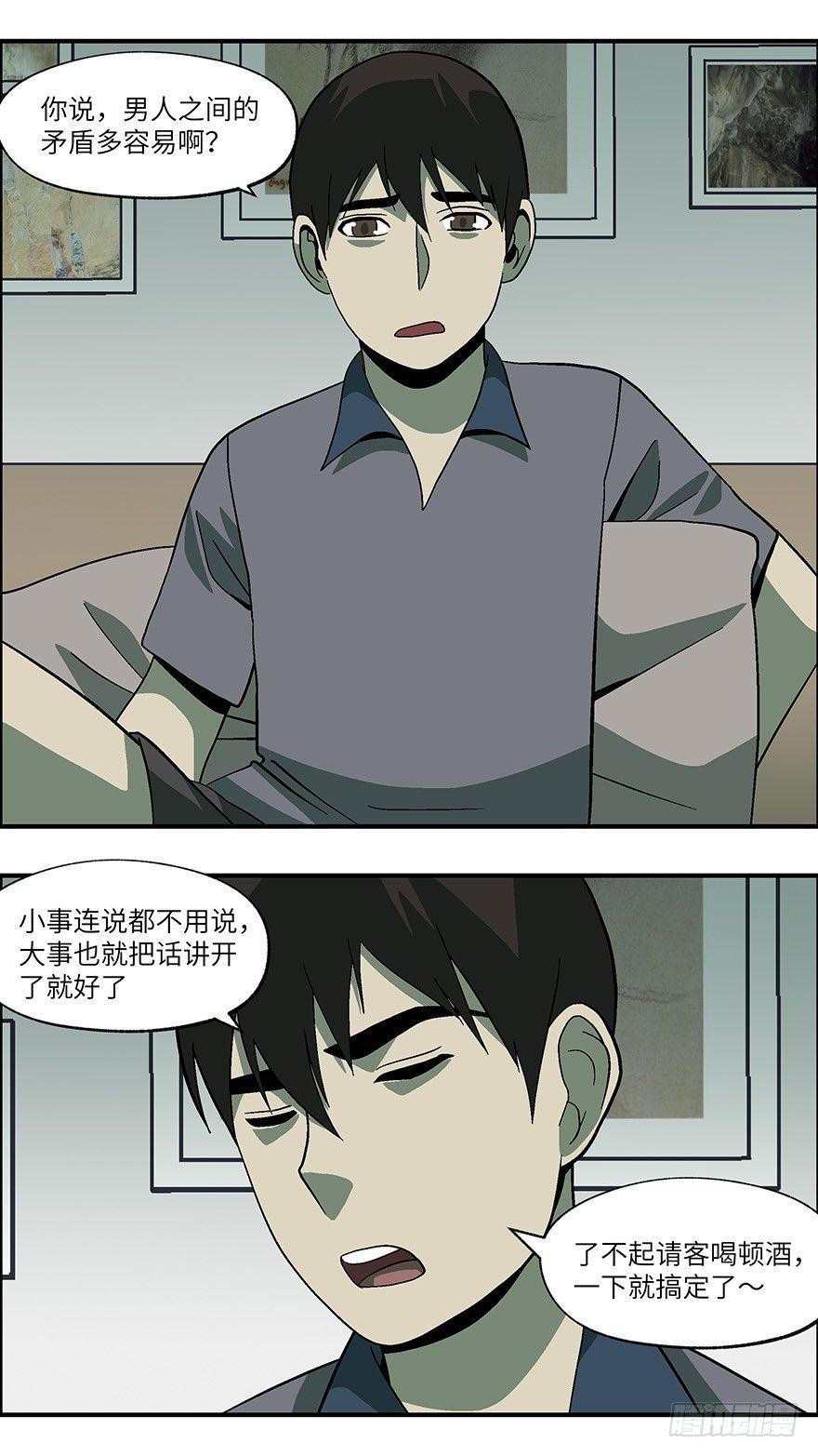 33 今后靠你自己 叁0