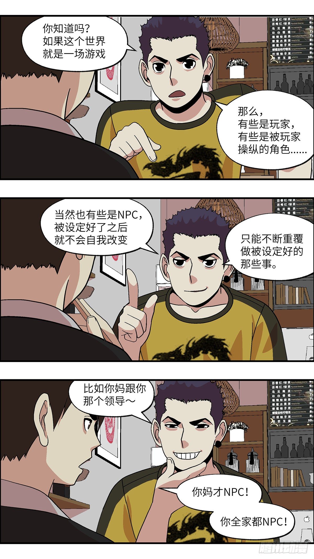90 好过没有指令 壹11