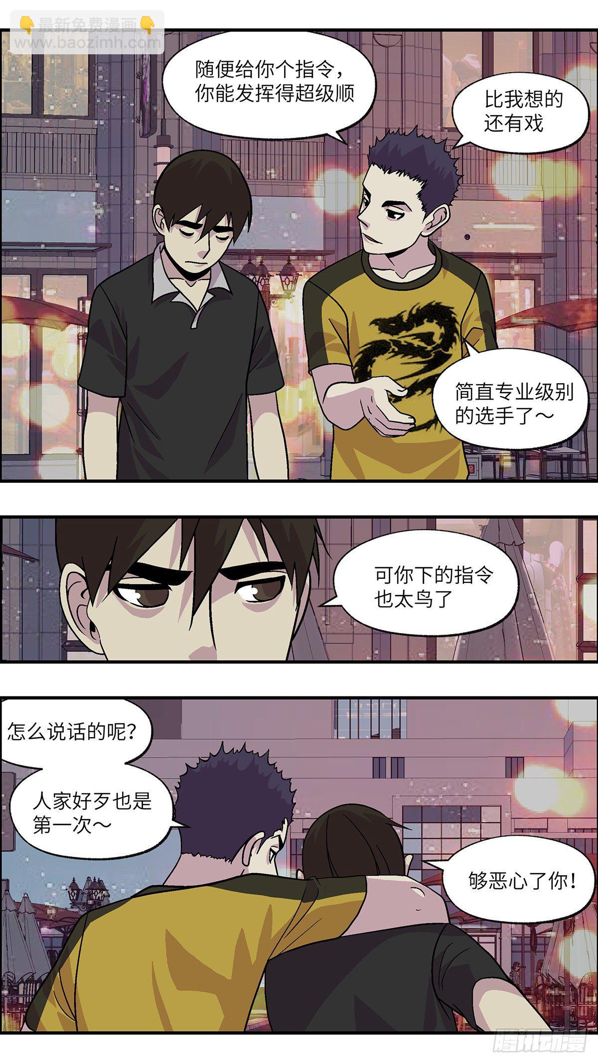 95 好过没有指令 伍5