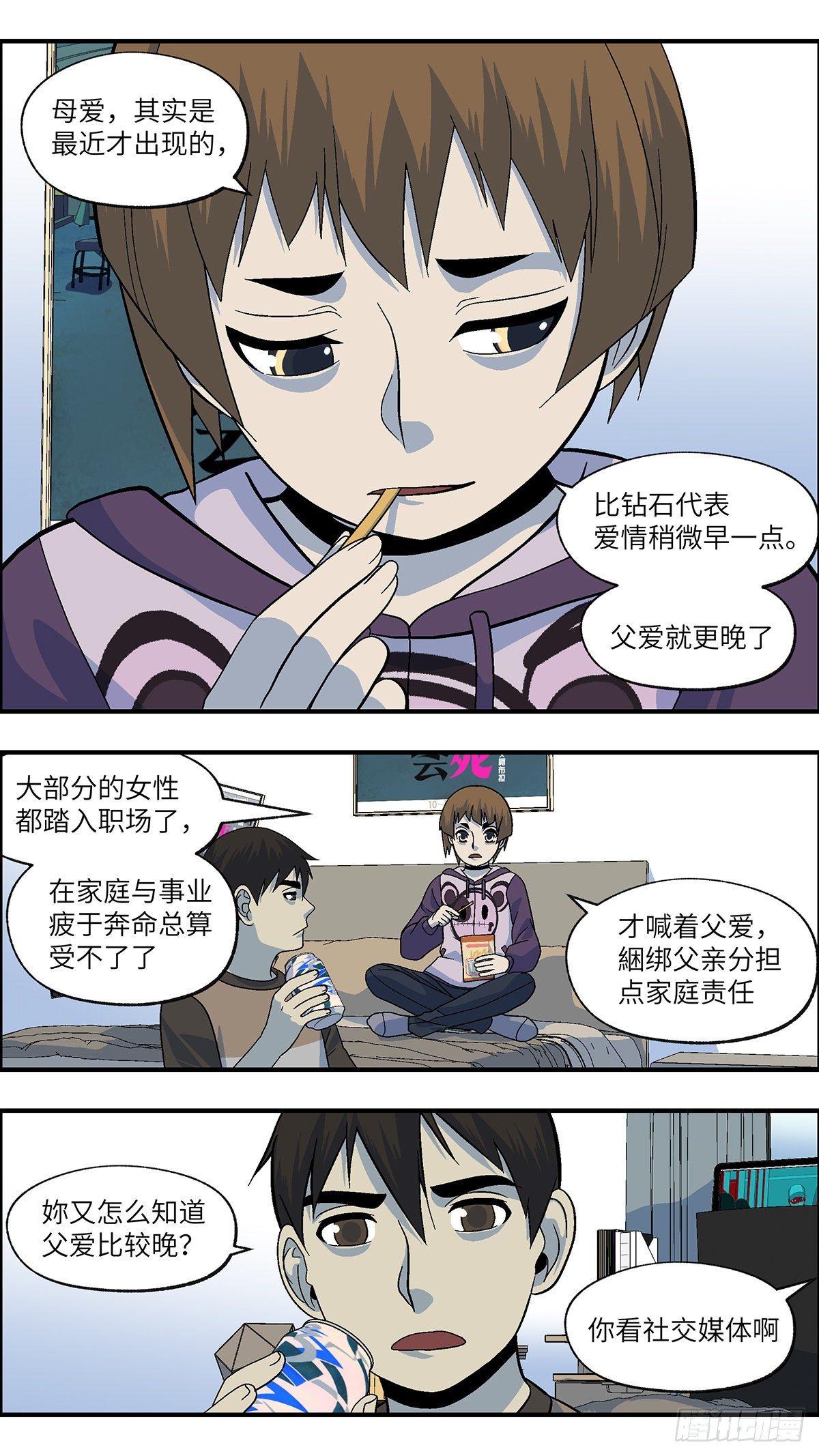 107 不可能的可能 伍5
