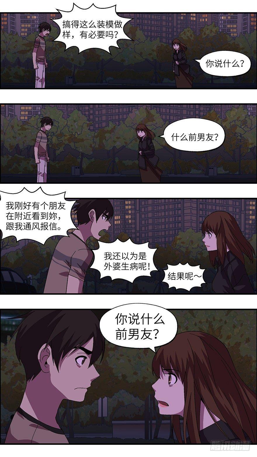 40 还是男人比较好泡 陆5