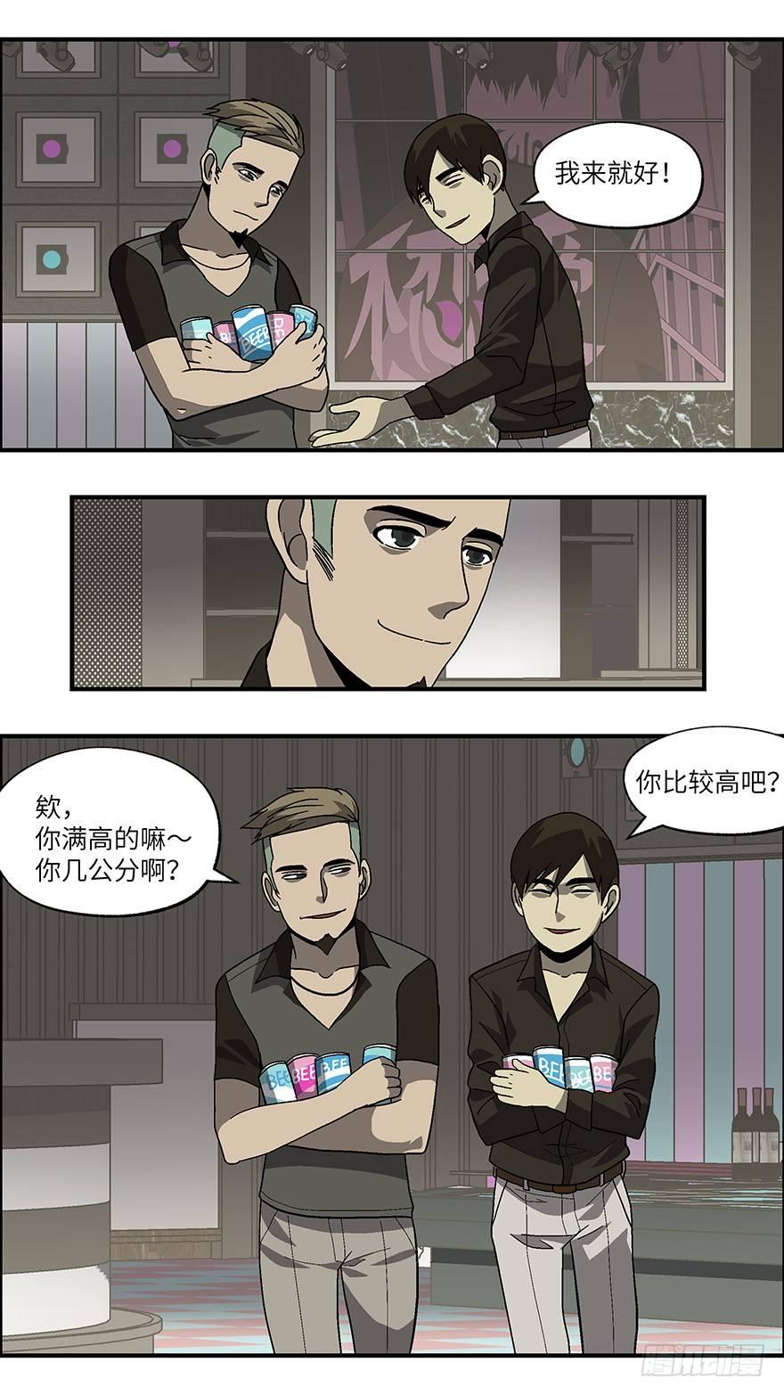 38 还是男人比较好泡 肆3