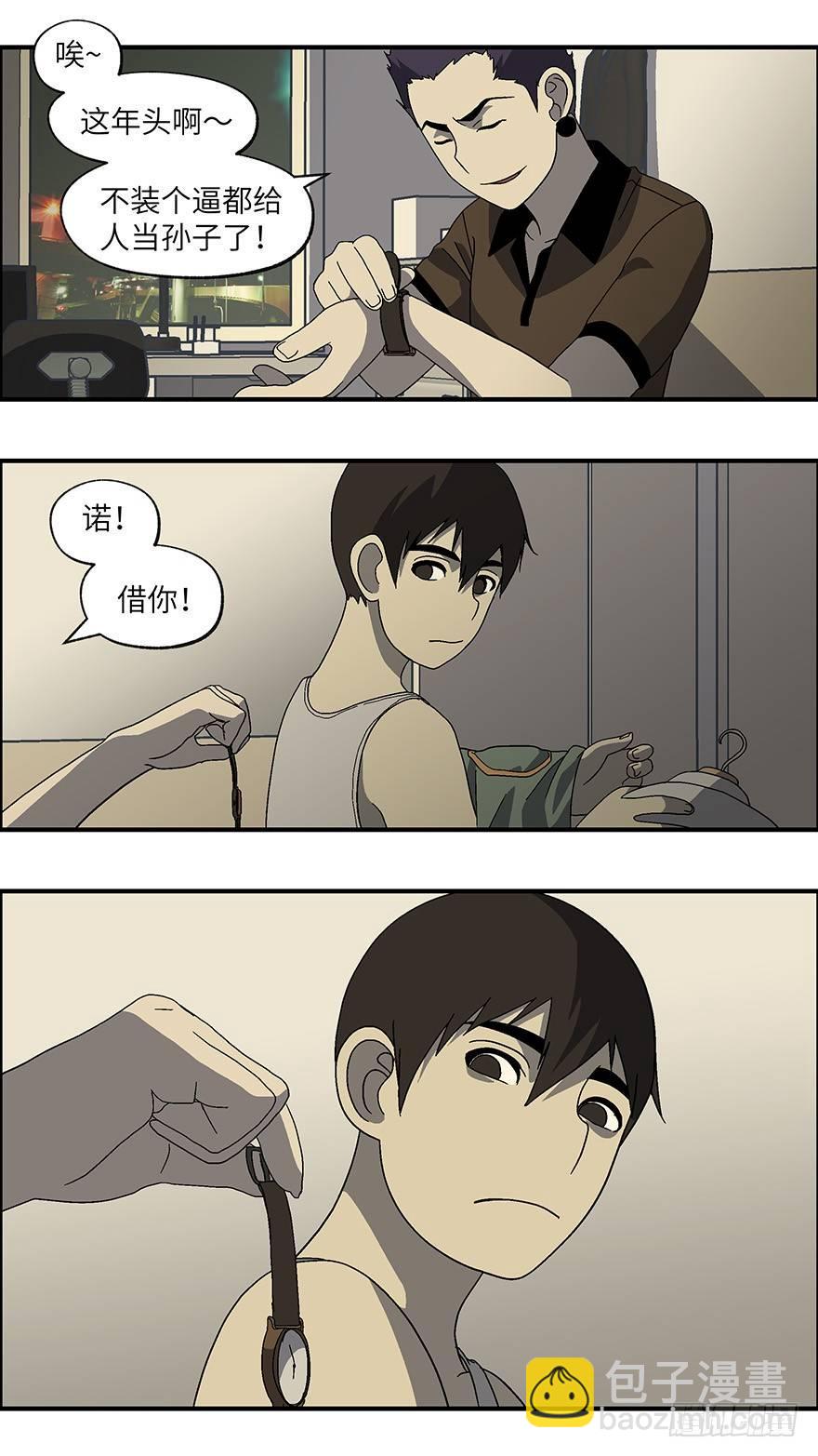 12 第一印象最重要-壹5