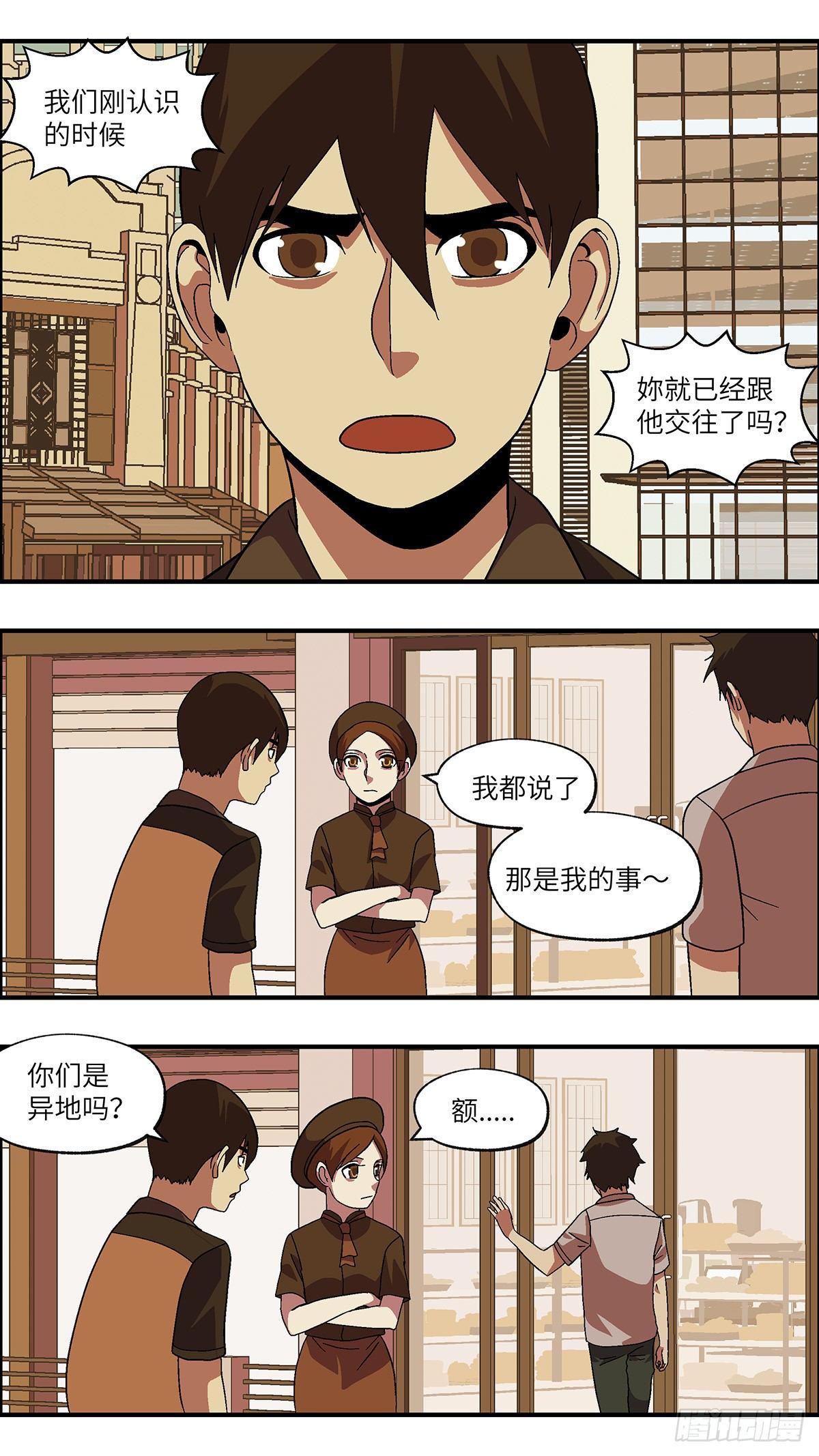 48 爱都是听来的 壹9