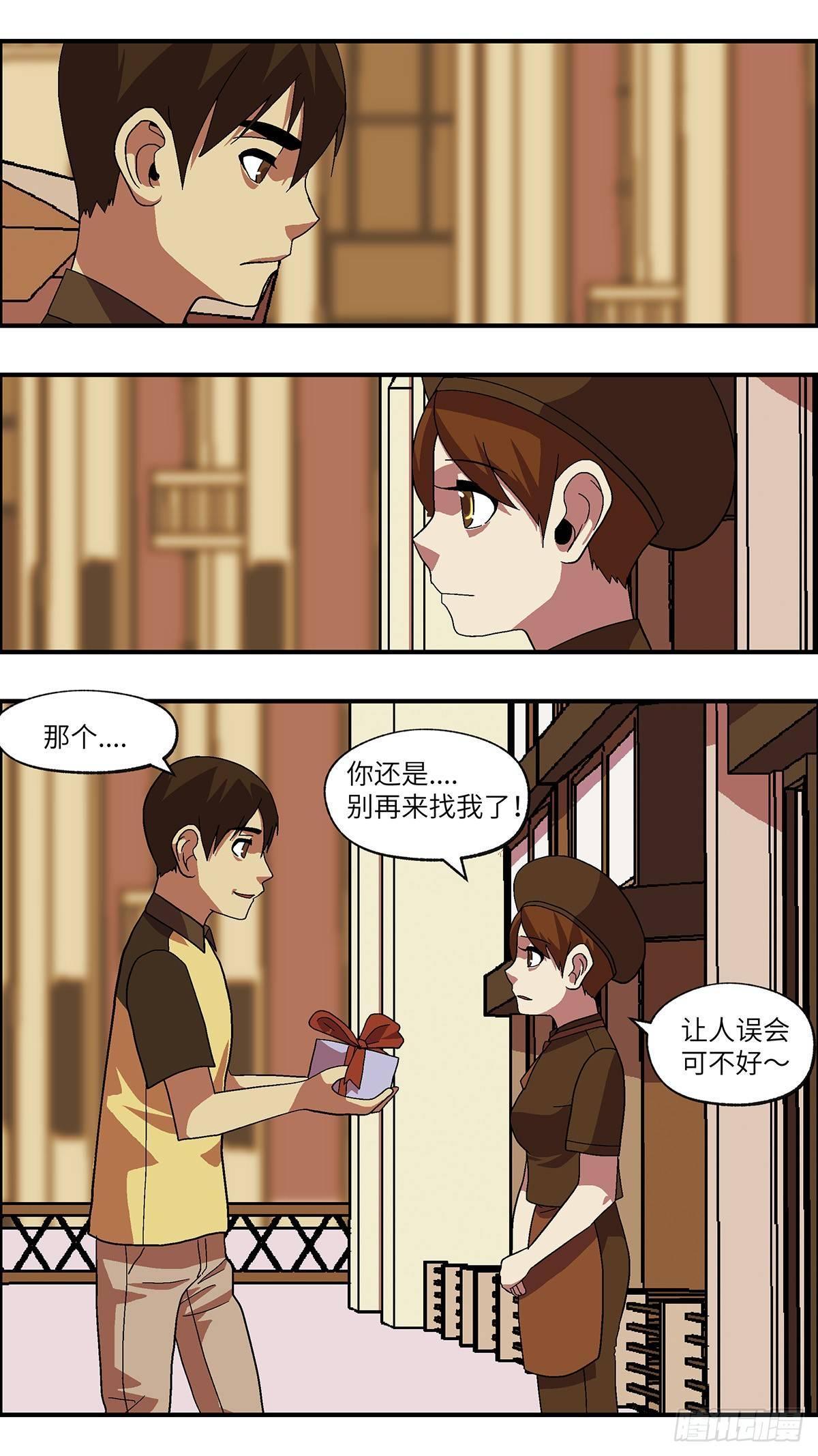 48 爱都是听来的 壹6
