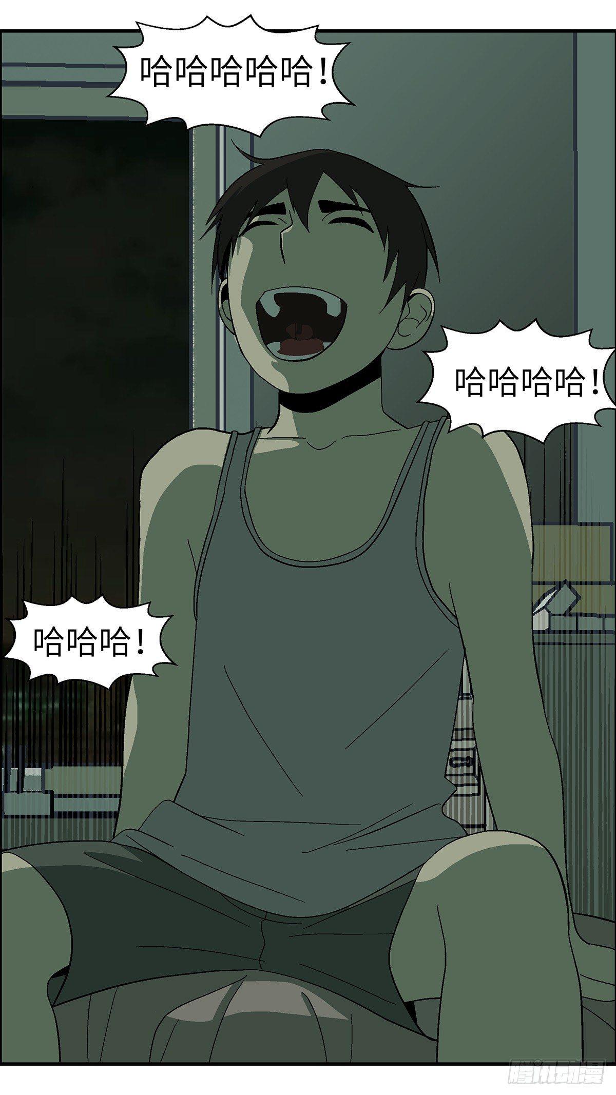 50 爱都是听来的 叁8
