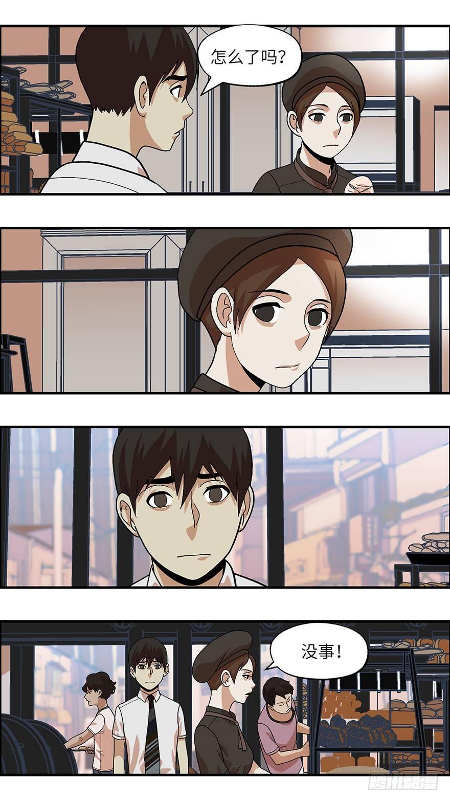 17 从被拒绝开始 贰4