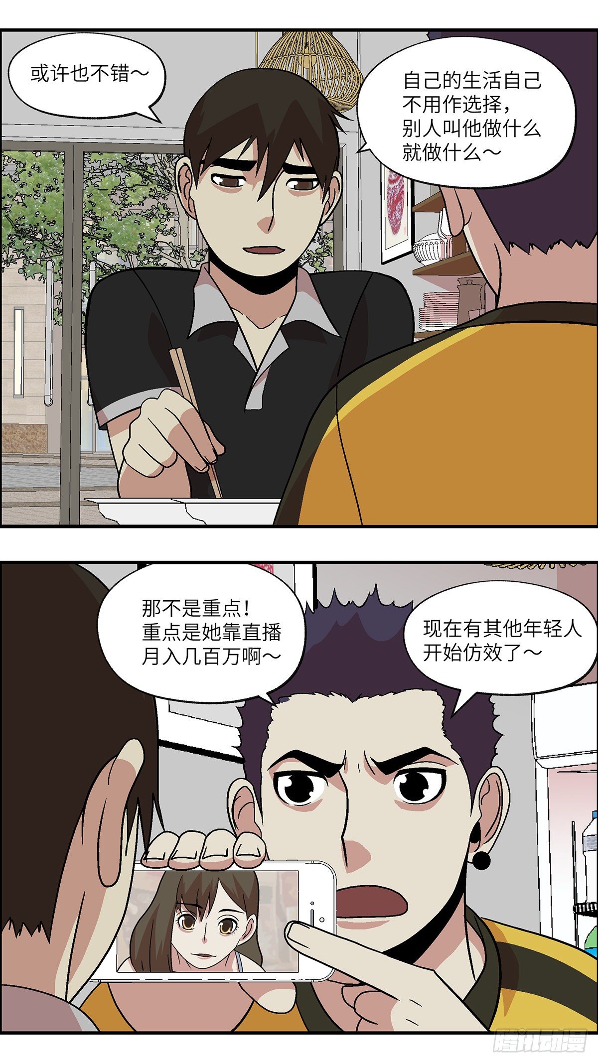 90 好过没有指令 壹6