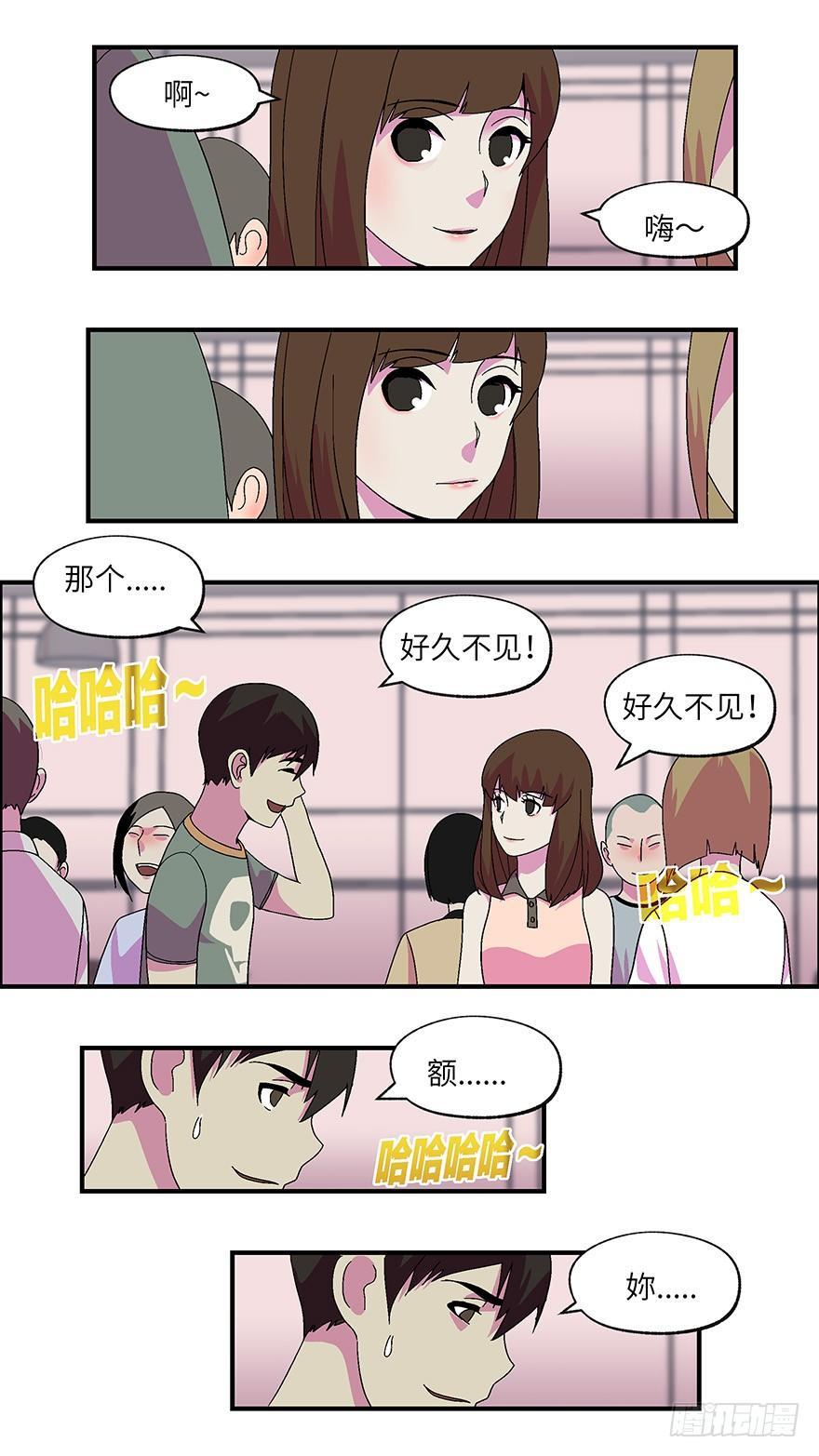14 第一印象最重要-叁5