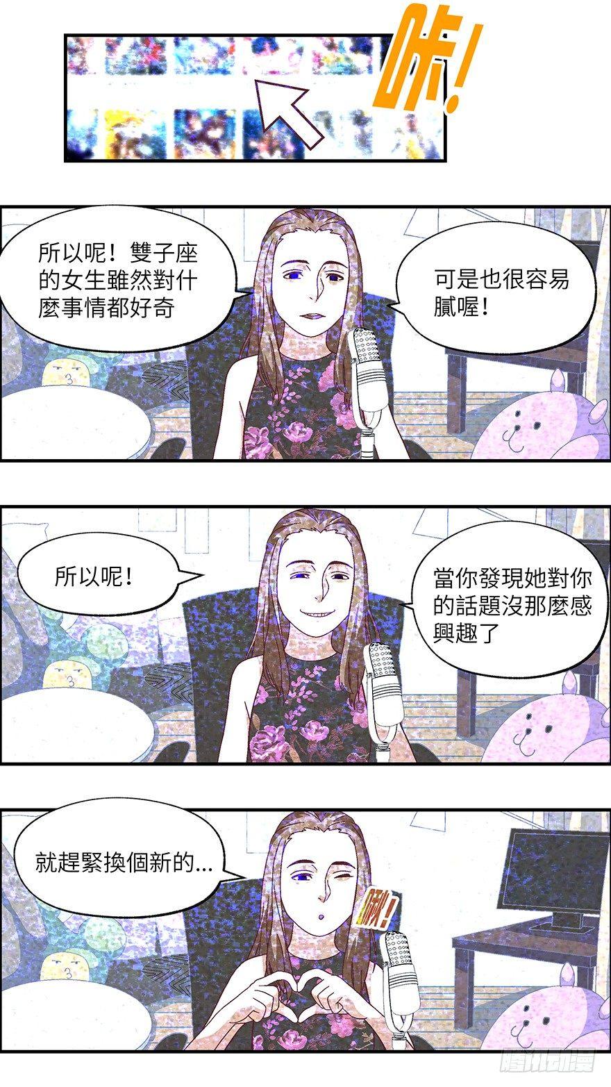 09 他们都是装的-壹7