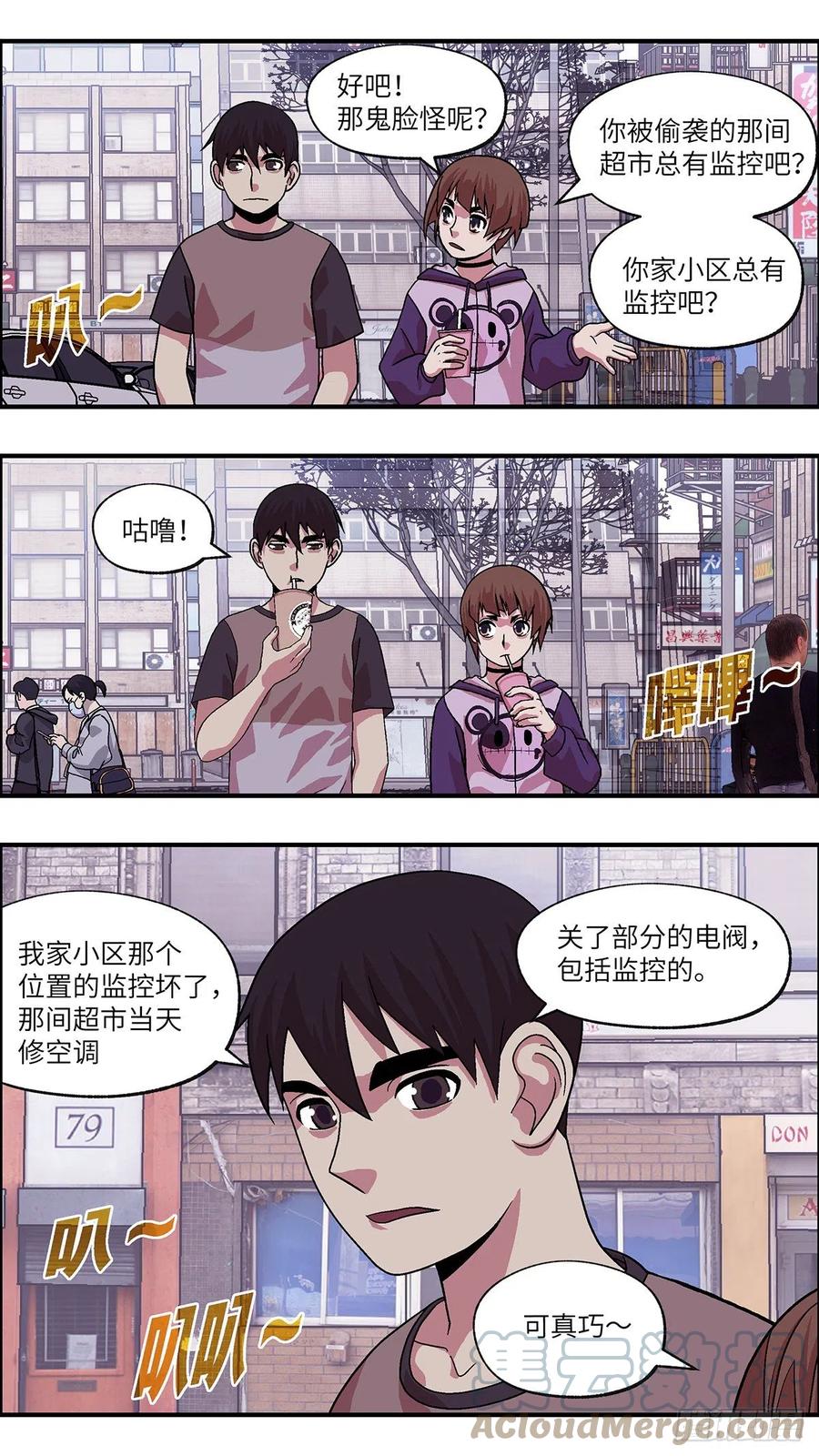98 除了爱，什么都能得到 叁2