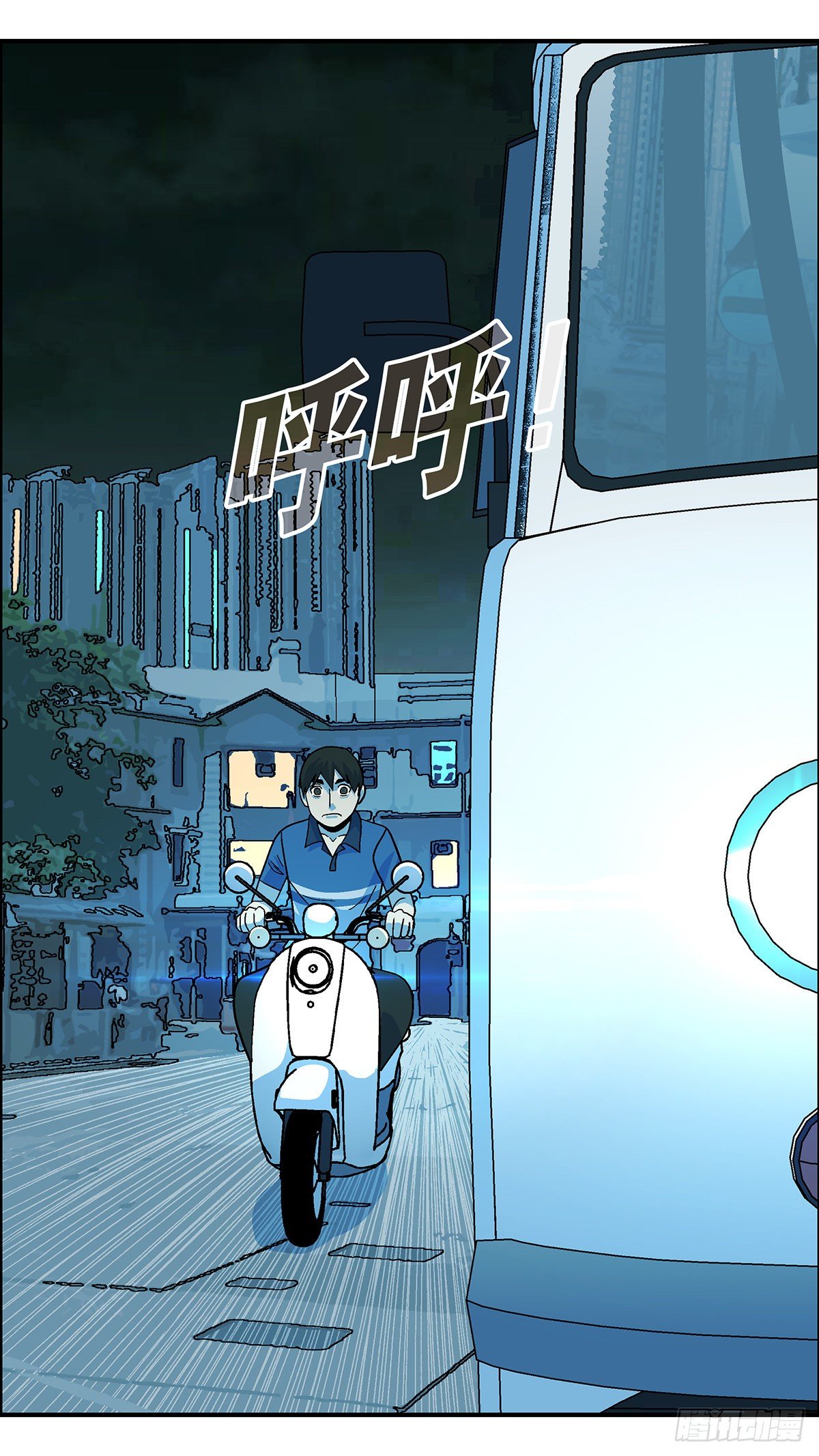 89 爱就不要叹气 肆17