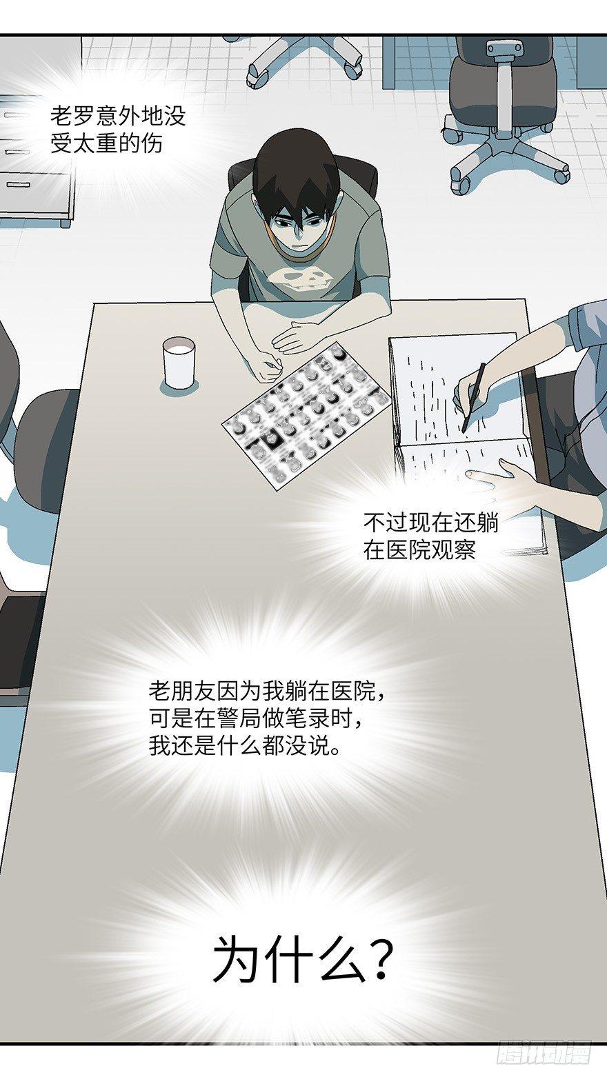 16 从被拒绝开始 壹2