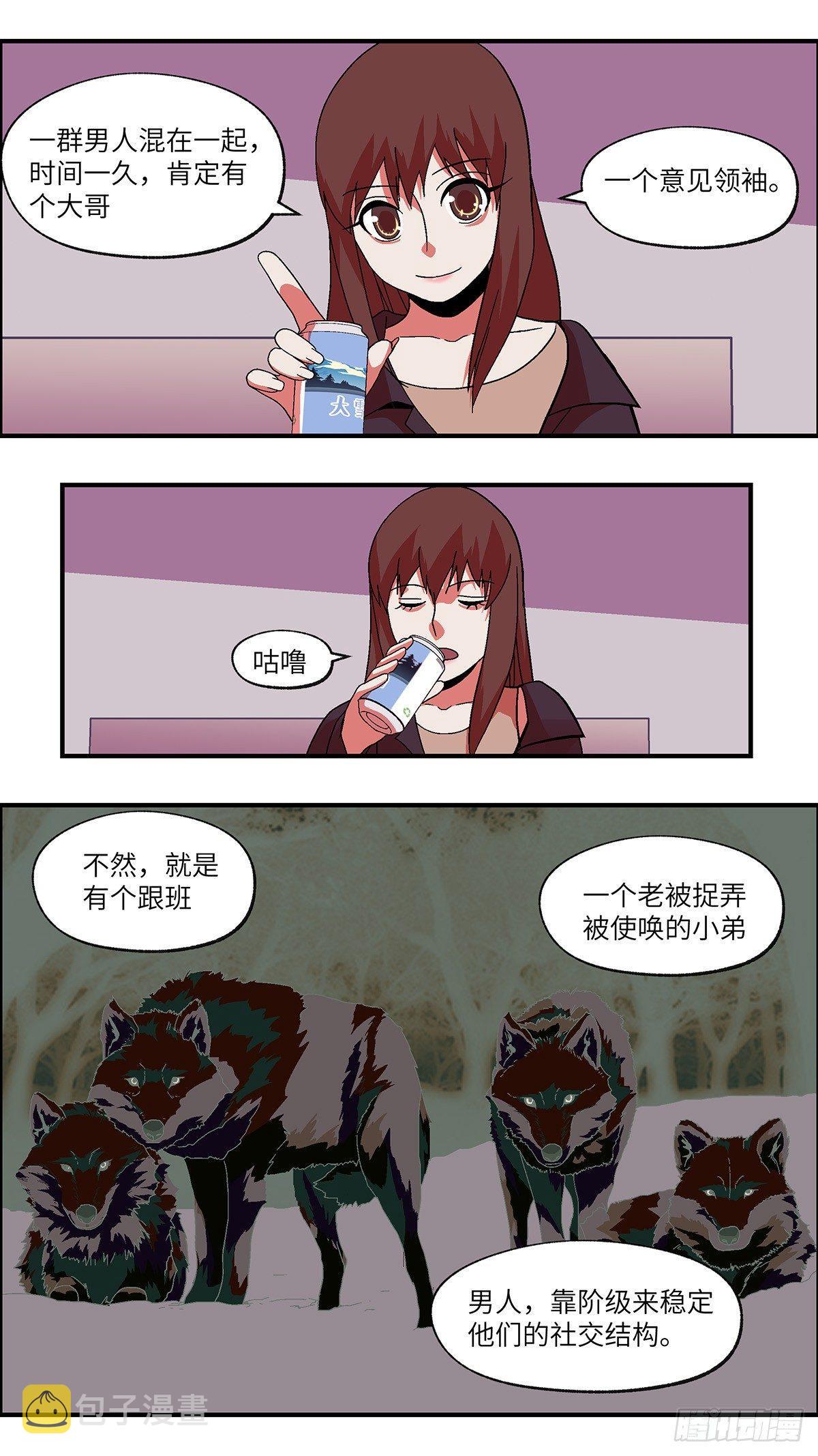 42 我们可以那个吗？ 贰5