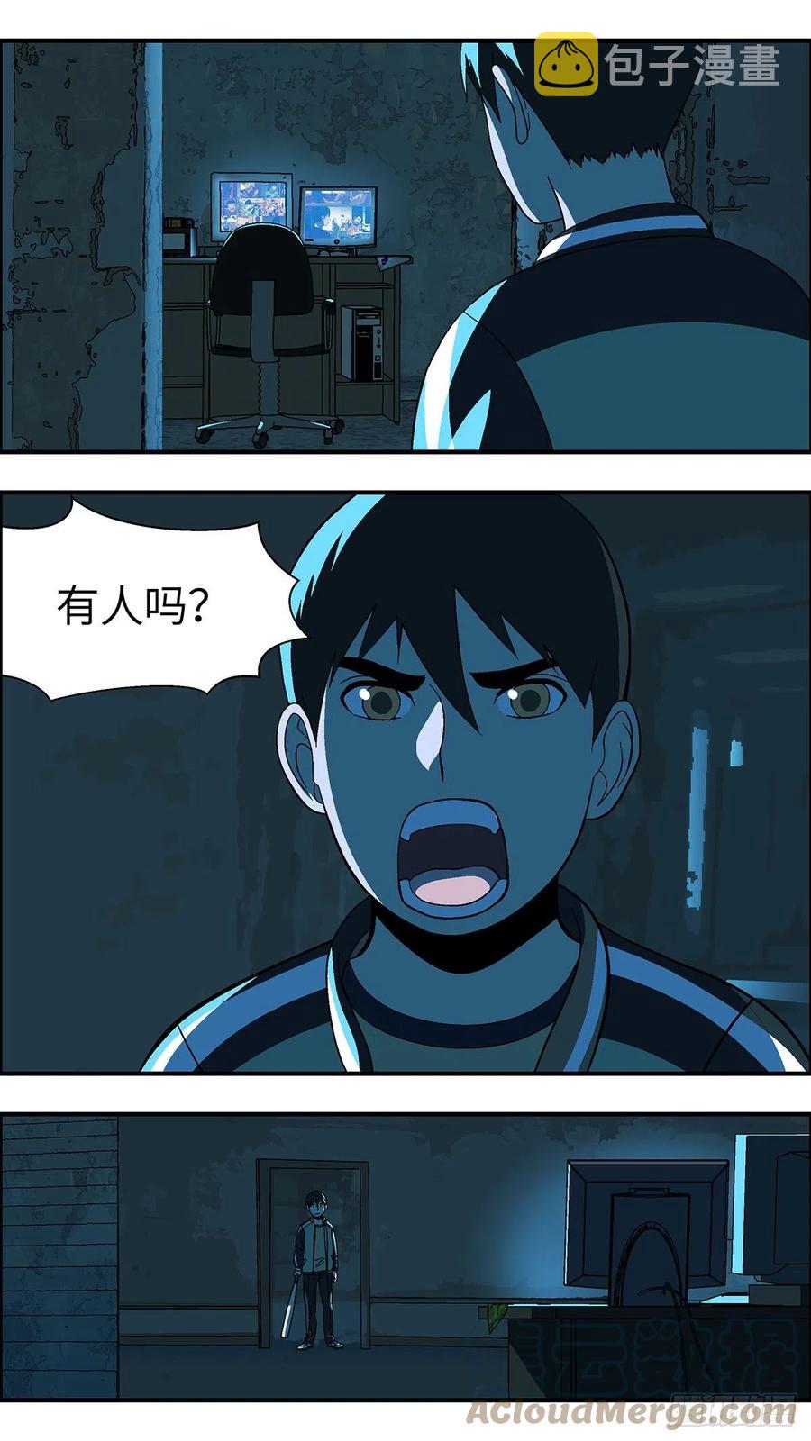 110 你要找我？为什么？ 贰2