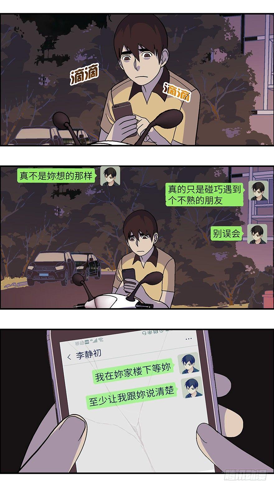 31 今后靠你自己 壹5