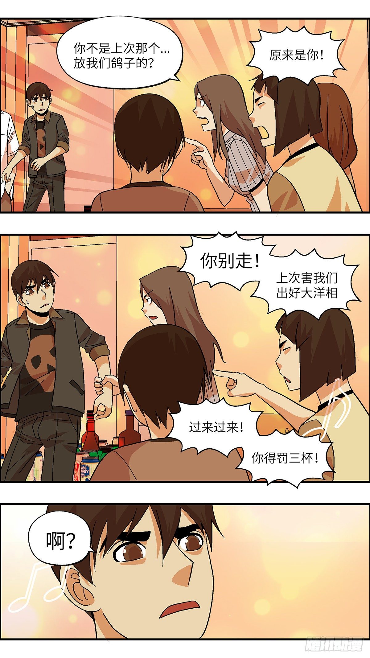 78 中断联系 肆6
