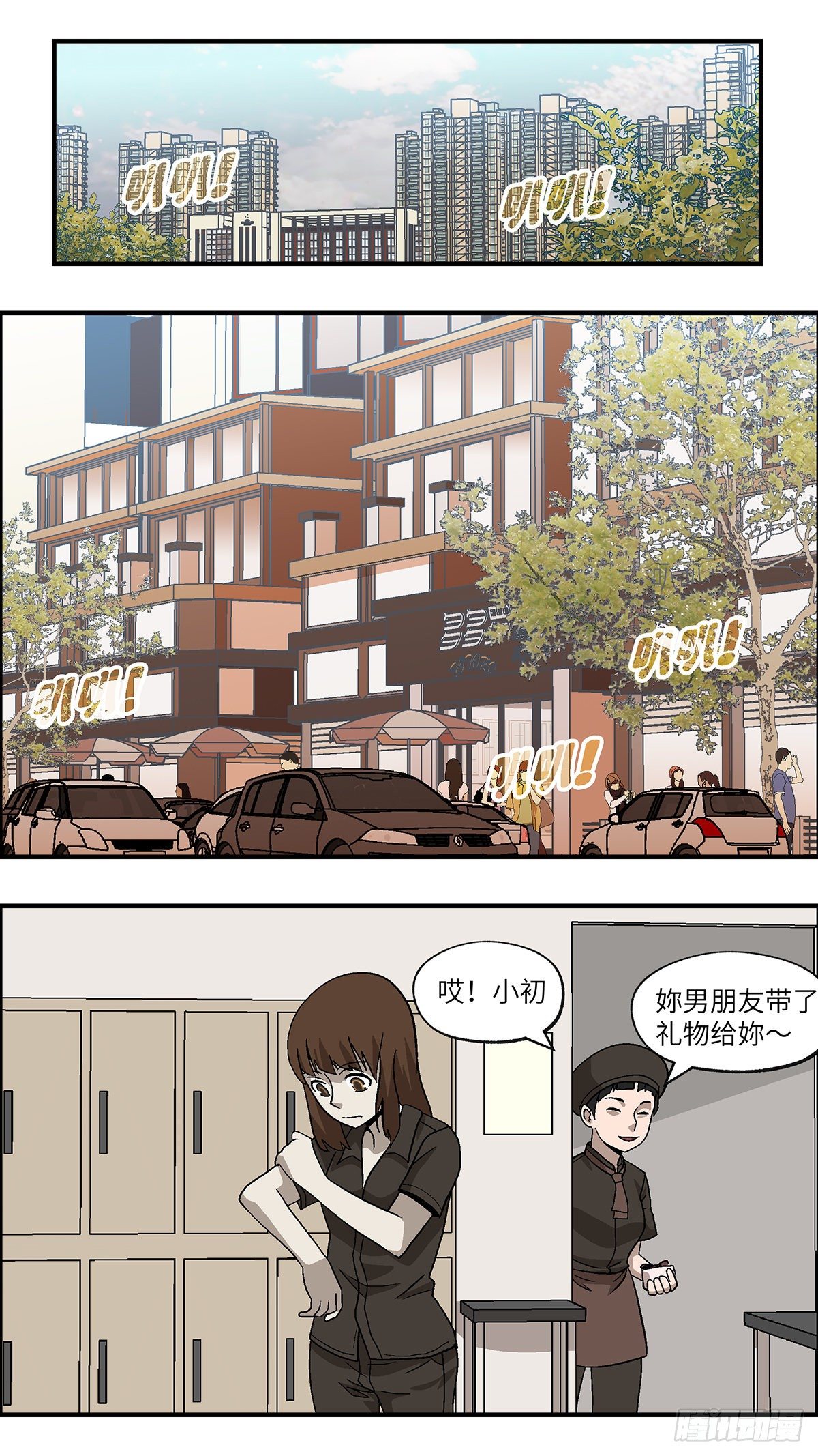 62 破坏恋情的三个步骤 壹1