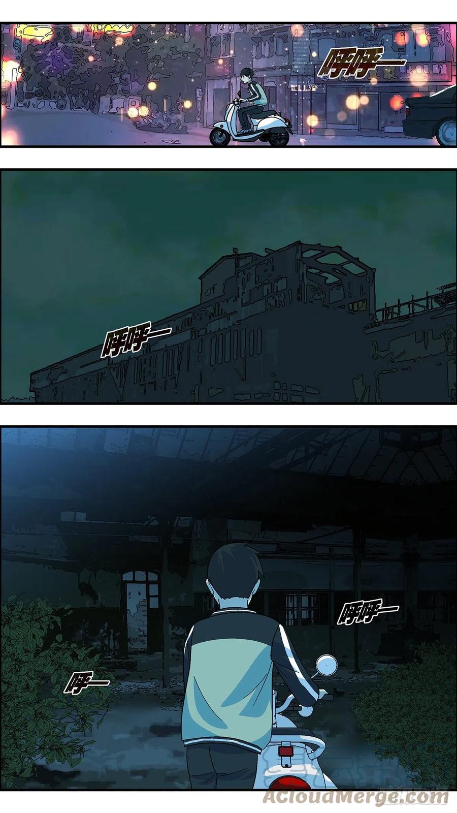 109 你要找我？为什么？ 壹9