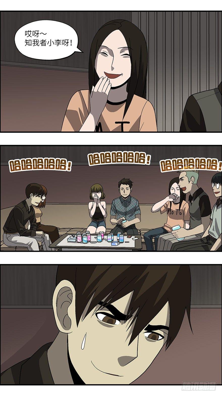 38 还是男人比较好泡 肆15