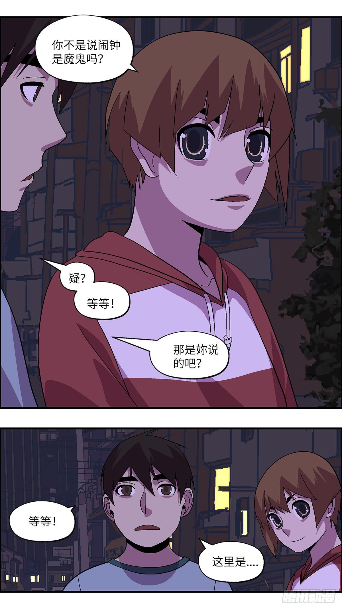 53 剩下10天的人生 叁8