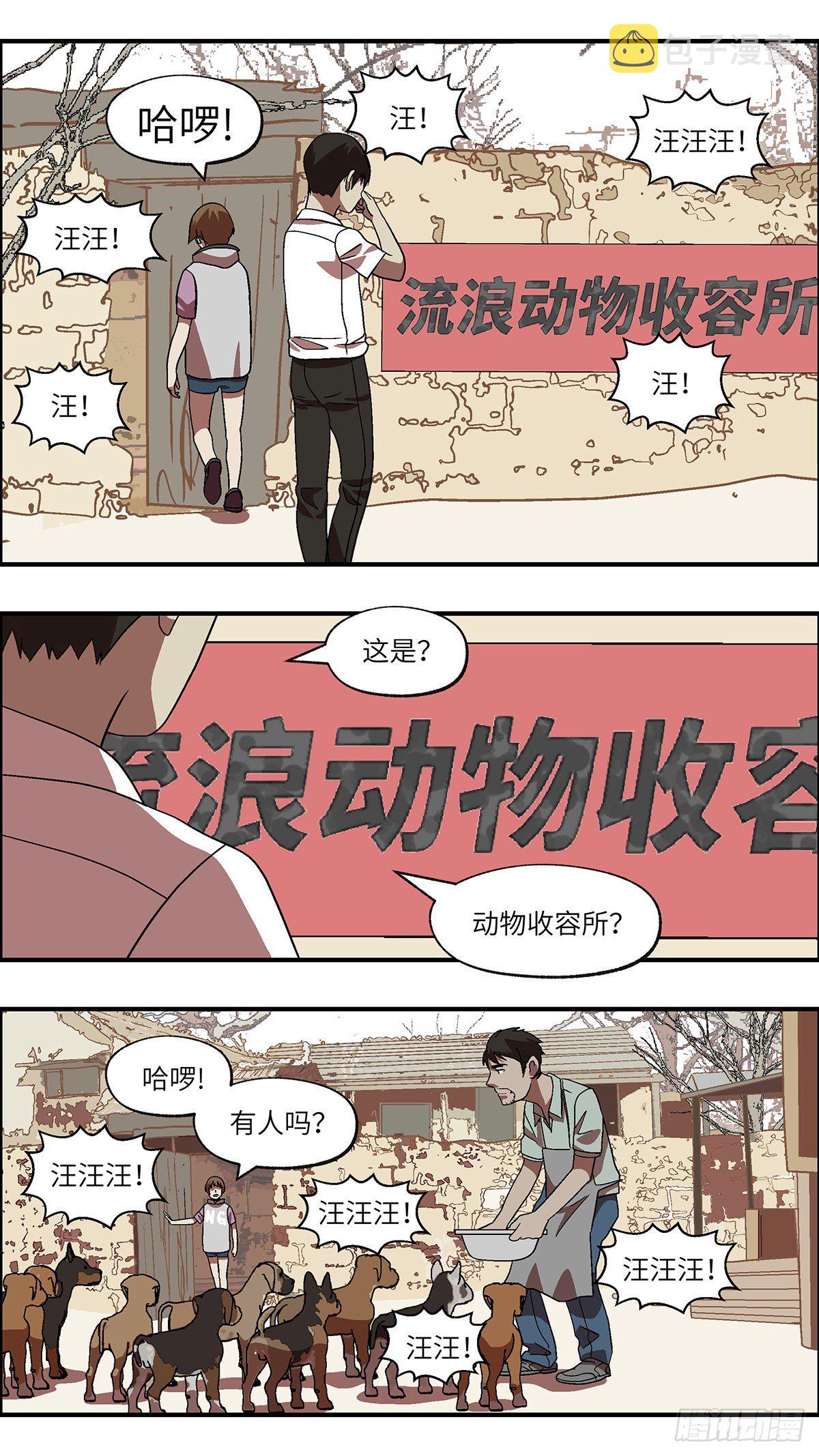 58 我想继续活着 叁4