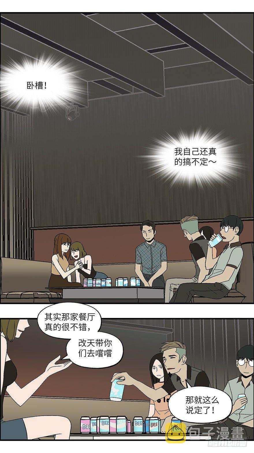 38 还是男人比较好泡 肆7