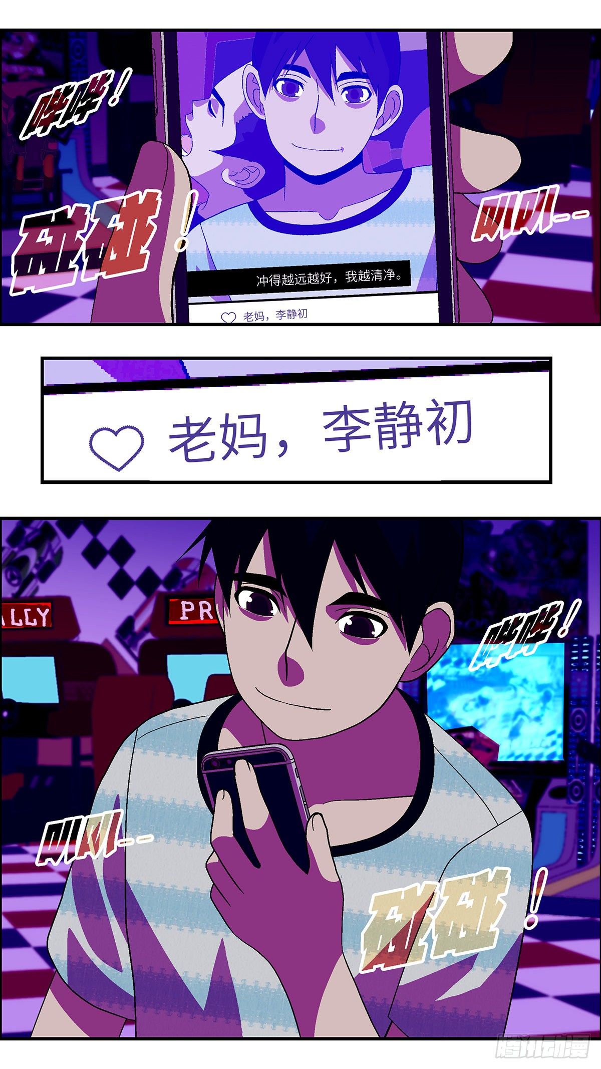 66 赶紧打发赶紧撤 贰8