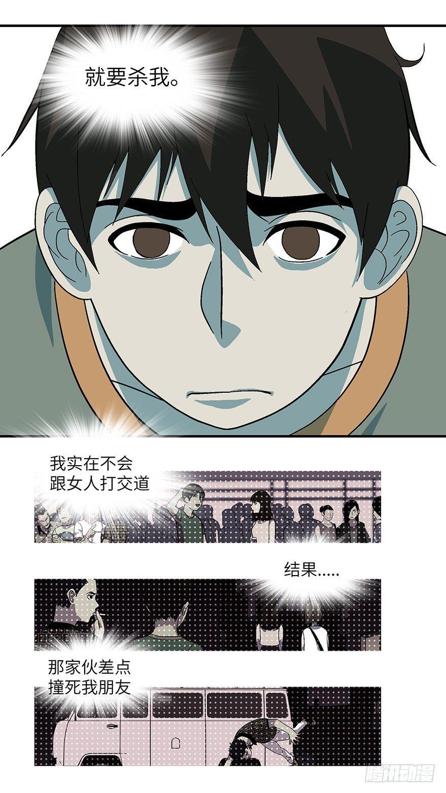 16 从被拒绝开始 壹1