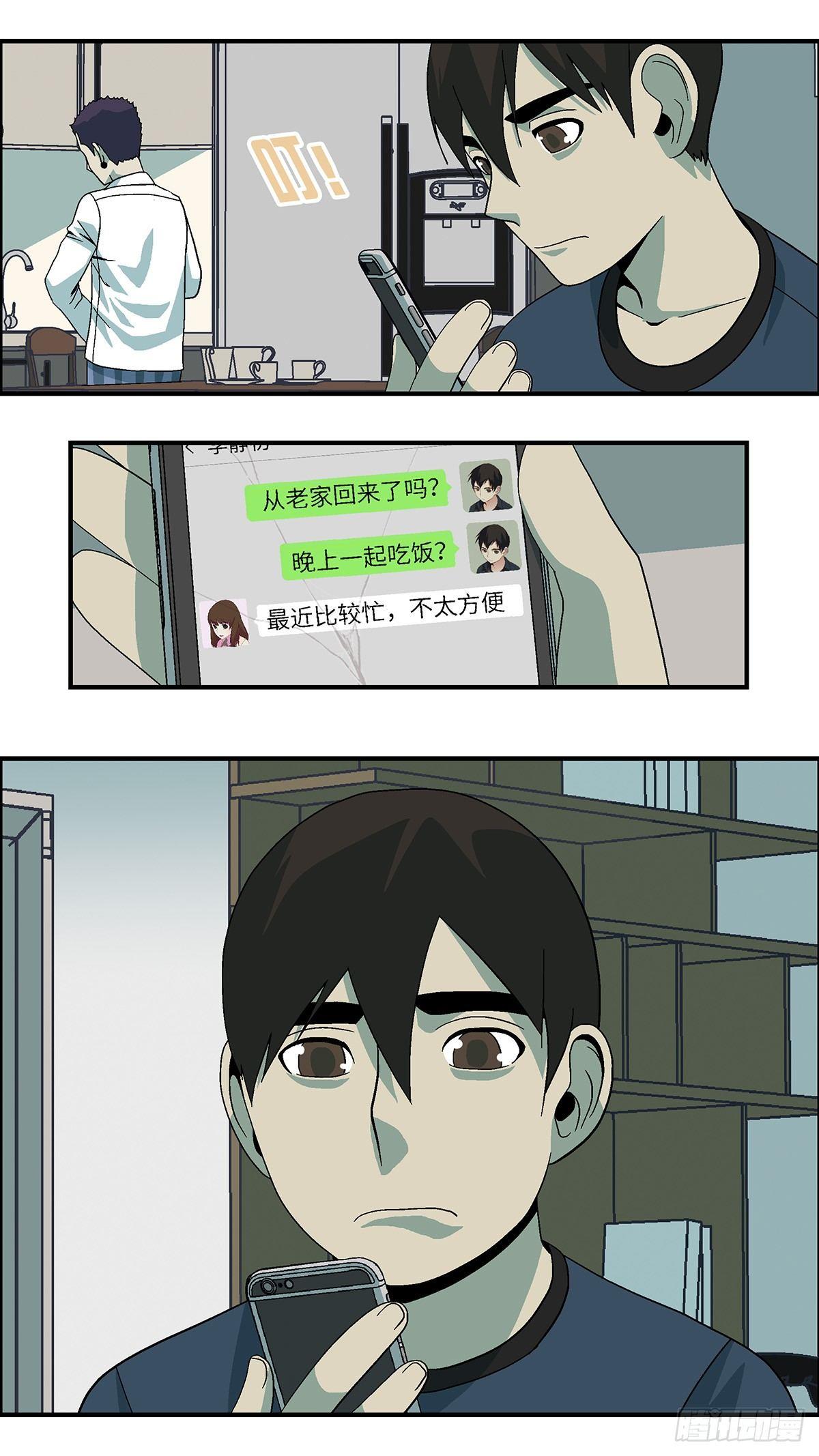 46 改变别人做自己 贰9